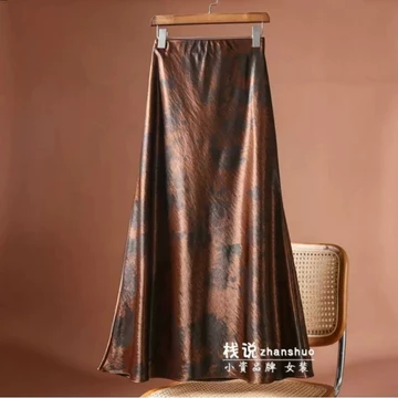 Rok Import Satin Polos Motif Panjang Wanita Korean Style 2025