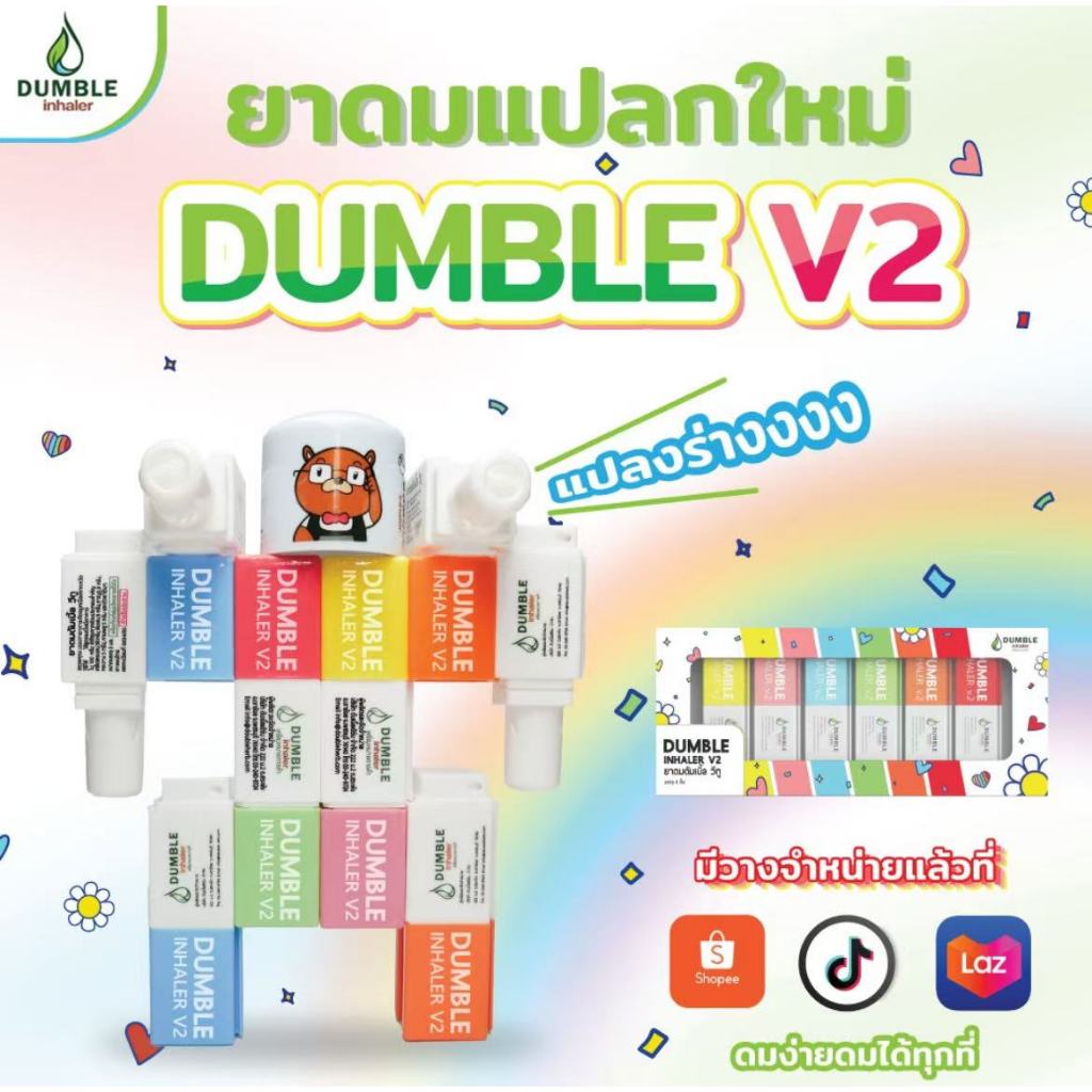 Jual Dumble Inhaler New V2 Inhaler Melegakan Hidung Tersumbat | Shopee ...