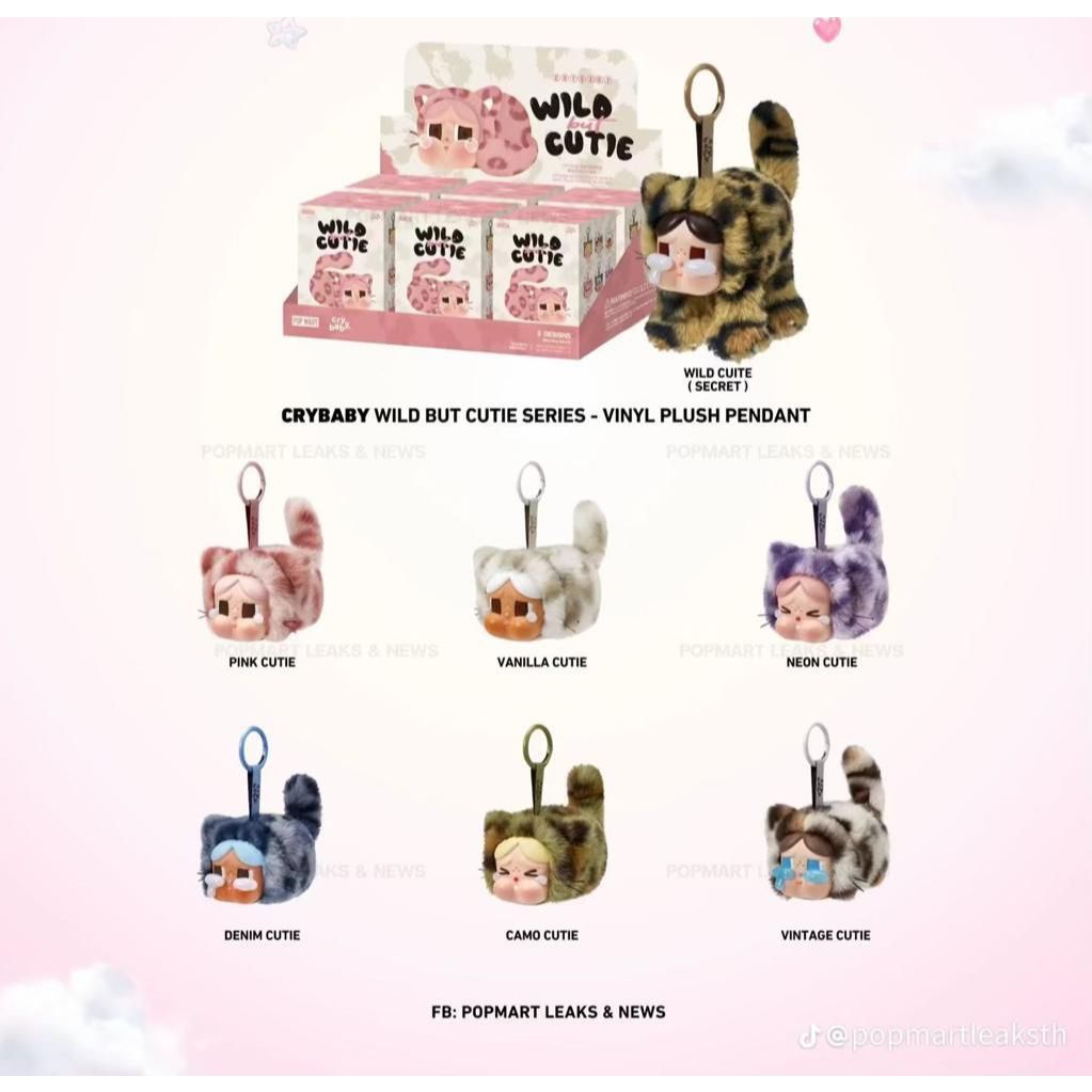 ポップマートCrybaby Wild But Cutie ぬいぐるみ アソート 公式正規品