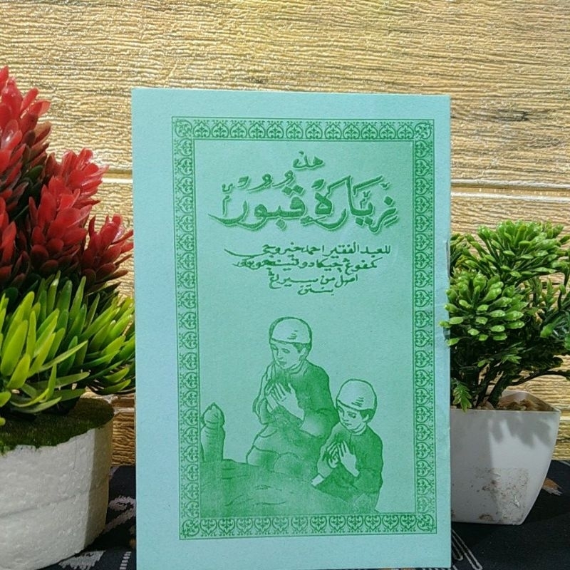 Jual hadiah doa ziarah kubur ukuran saku 10x15cm | Shopee Indonesia