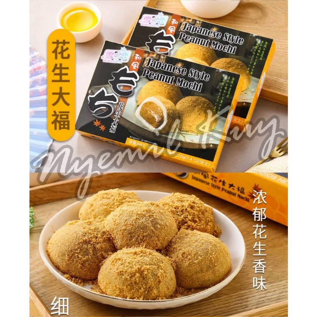 Jual Yuki & Love Japanese Style Mochi Taiwan - Yuki Love Mochi Taiwan ...