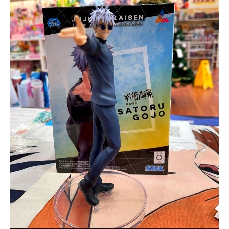 Figurine JUJUTSU KAISEN - Satoru Gojo 'Strong Duo - Luminasta 20cm