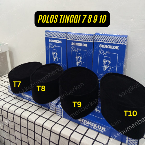 SONGKOK HITAM Polos NON AC peci songkok anak dan dewasa tinggi 7cm 8 cm, 9 cm 10cm