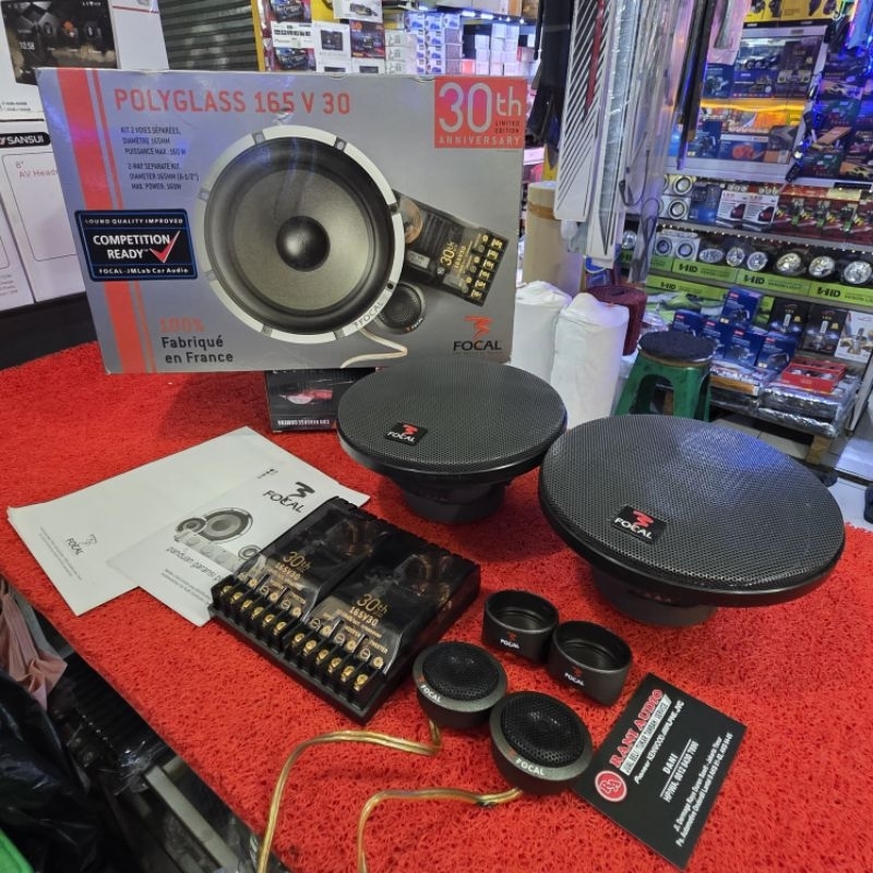 Focal Polyglass 165 でかく VRS made in France。