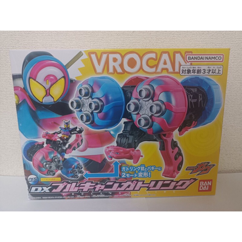 Jual Dx Kamen Rider Gabu Gavv Gun Set Bike Gochizo | Shopee Indonesia
