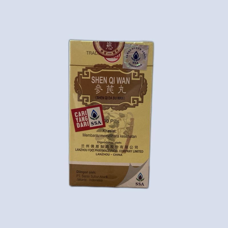 Shen Qi Wan