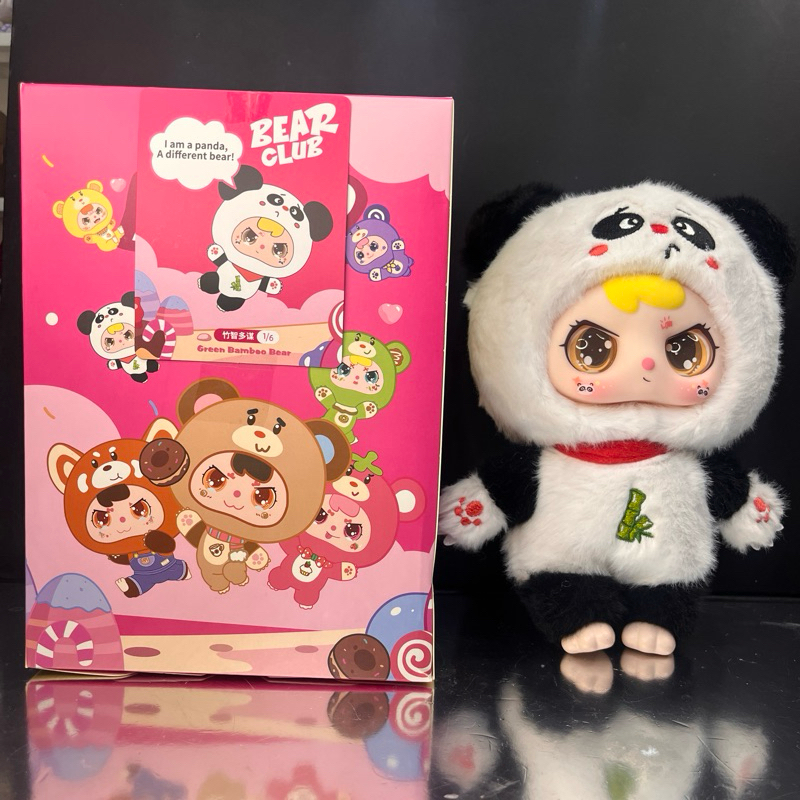 Jual [KOLPRI] BEAR CLUB (PANDA) Plush blind box | Shopee Indonesia
