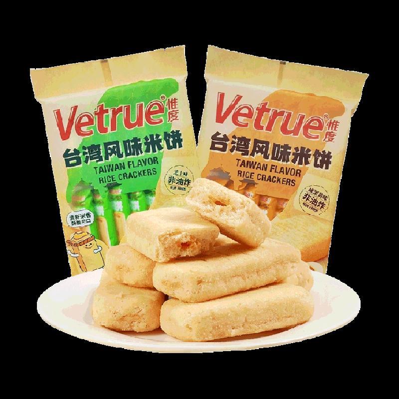 Jual Vetrue Taiwan Flavour Rice Crackers 116g Salted Egg Yolk Cheese ...