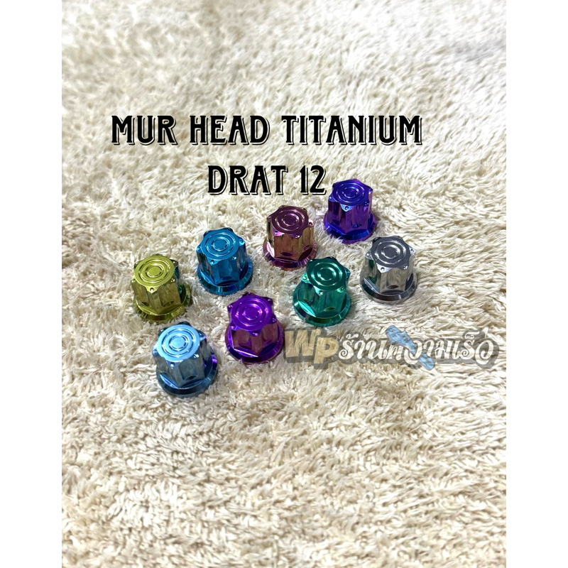 Jual mur head titanium new model / mur m8/ drat 12 tutup titanium ...