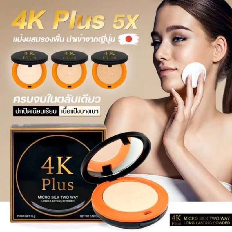 Jual 4K PLUS 5X MICRO SILK TWO WAY LONG LASTING POWDER (MADE IN ...