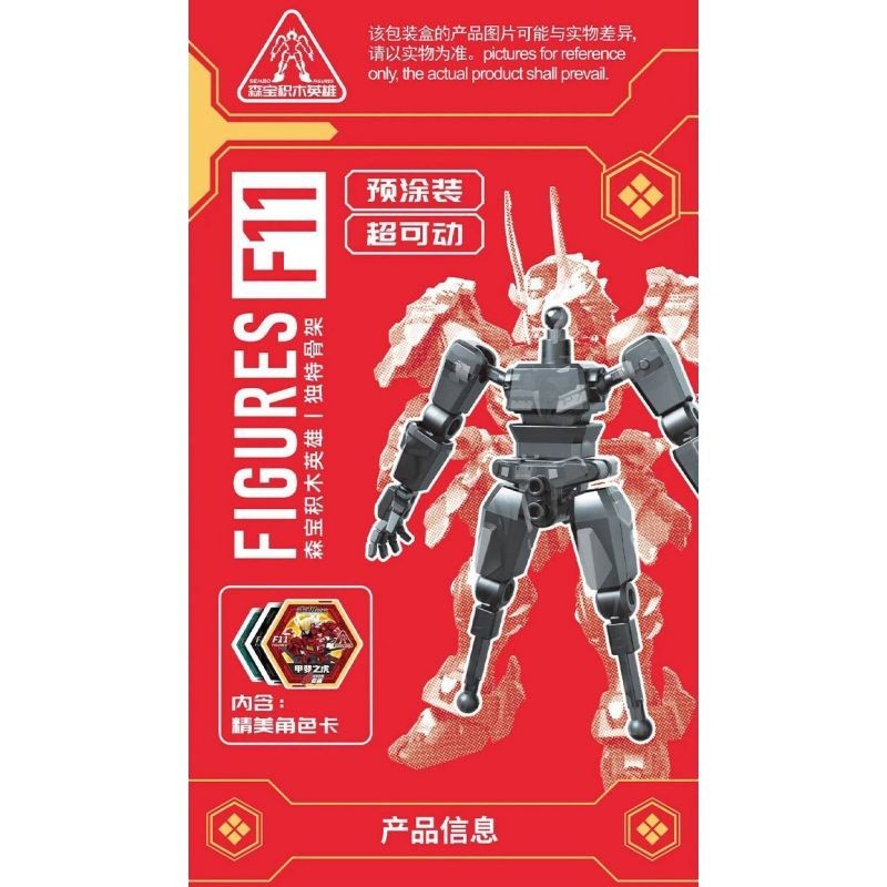 Jual Moshow X SEMBO BLOCK Progenitor Effect Vol 2 Blind Box Model Kit(1 ...
