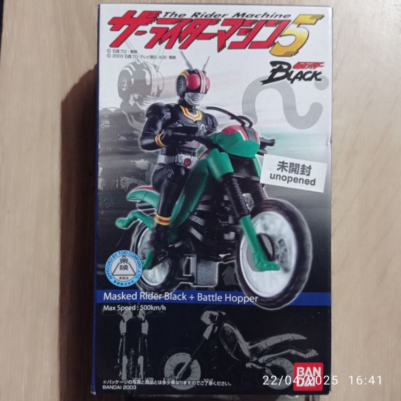 Jual The Rider Machine Kamen Rider Black & Battle Hopper | Shopee Indonesia