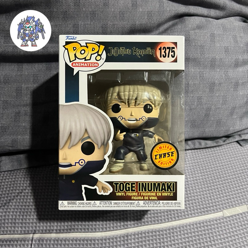 Funko Pop! Animation: Jujutsu Kaisen - Toge Inumaki Chase Bundled With A Byron's Attic Protector - View #3