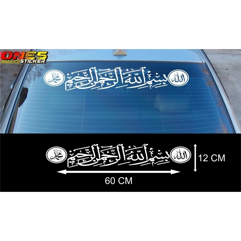 Jual Stiker Mobil Cutting Sticker / Stiker Nama Kaca Mobil Depan Atau ...