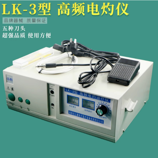 Jual Sai Niao instrumen terapi elektrokauter frekuensi tinggi ...
