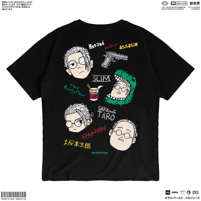 Kaos Anime Sakamoto Days RETIRED SAKAMOTO