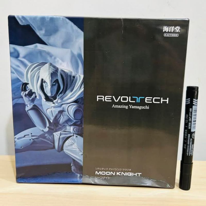 Jual Mainan action figure Revoltech Amazing Yamaguchi moon knight ...