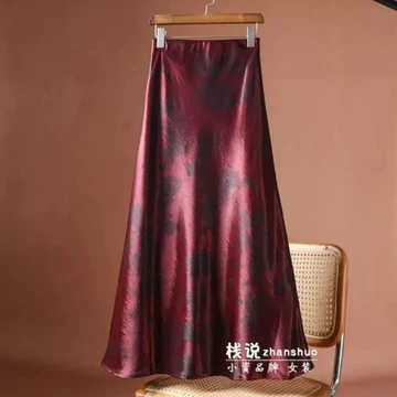 Rok Import Satin Polos Motif Panjang Wanita Korean Style 2025