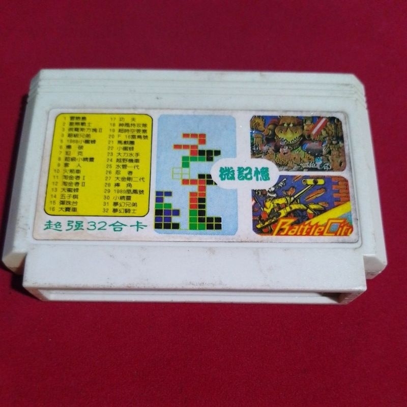 Adattatore Per Cartucce Famicom (FC) – Connettore 60 Pin Per Console Clone
