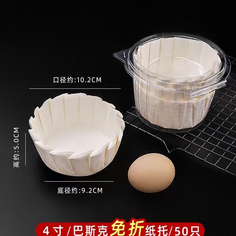 Jual PAPER CUP BASQUE CHEESECAKE | Shopee Indonesia