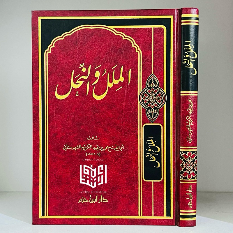 Jual Kitab Al Milal Wan Nihal Dar Ibnu Hazm Beirut Almilal Wa Nihal ...
