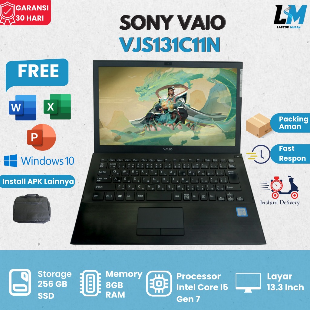 SONY - VAIO　16.4ｲﾝﾁ。MS Office２０１６インストール済 VAIO 16.4ｲﾝﾁ。MS Office2016インストール済