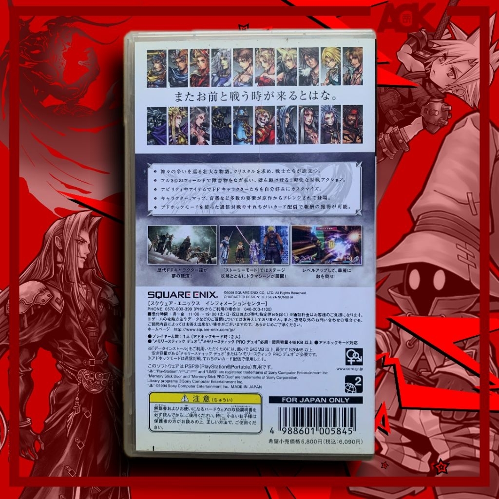Jual UMD Original Game Final Fantasy Dissidia PSP 1000 / PSP 2000 / PSP ...