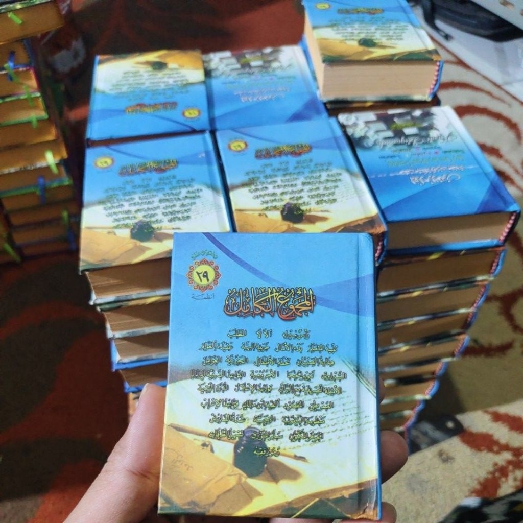 Jual KITAB MAJMUAT NADZOM 29 TALARAN UKURAN SAKU | Shopee Indonesia