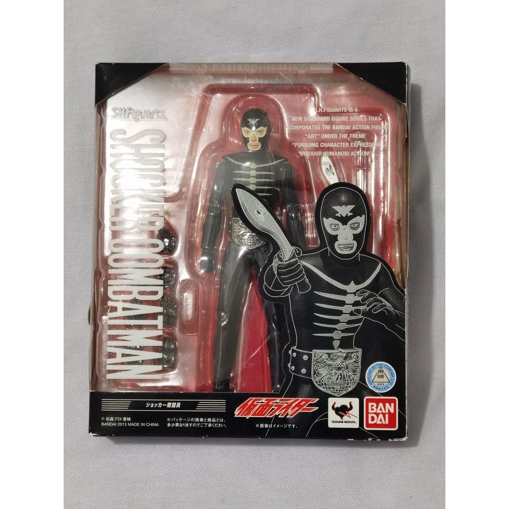 Jual Kamen Rider SHFiguarts Masked Rider Shocker Combatman Bandai ...