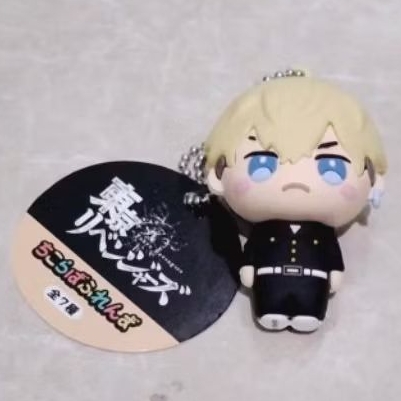 Jual Fukuya Tokyo Revengers Chikoraba Friends Rubber Anime Keychain ...