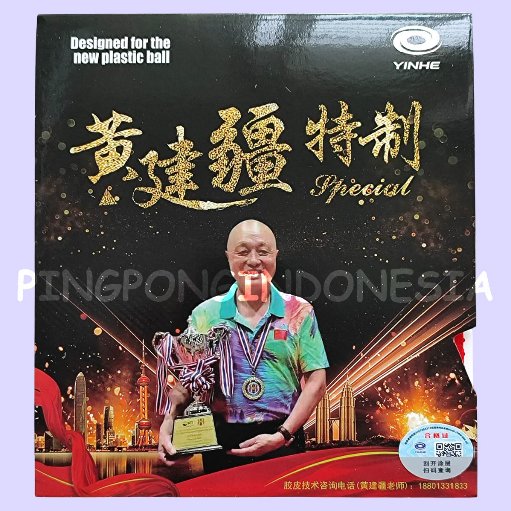 Jual Yinhe Huang Jian Jiang Special - Long Pimple Out VVIP Rubber Karet ...