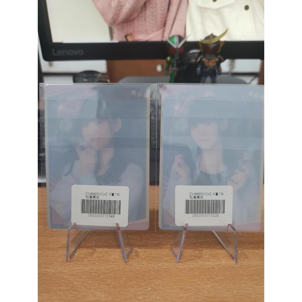 Jual Nogizaka46 Mobile Card Matsuo Miyu Set Complete Rare + Normal ...
