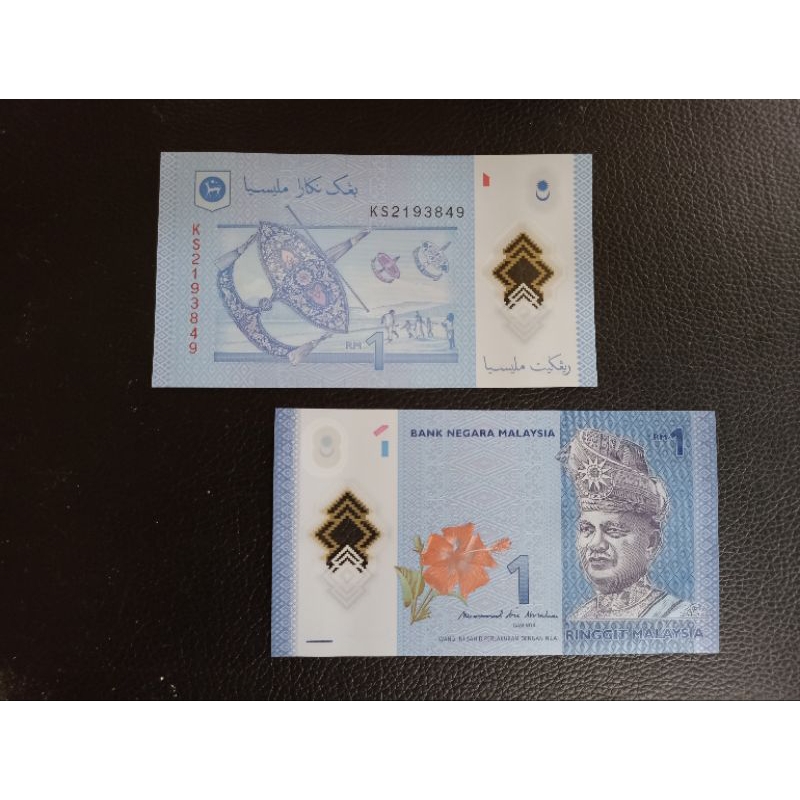 Jual koleksi ringgit malaysia pecahan 1 bahan polymer original | Shopee ...