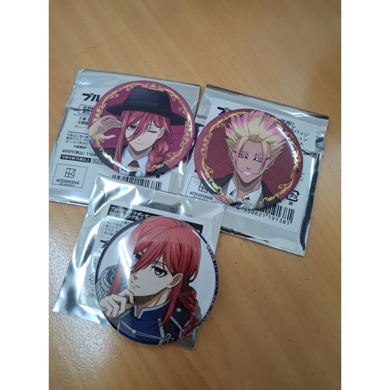 Jual Blue Lock Badge Pin(Official) | Shopee Indonesia