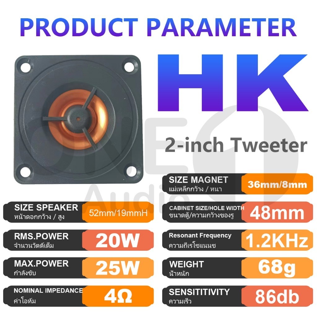 Jual OneAudio-HK 2 inci Tweeter 4Ohms 20W Audio Mobil Audio Mobil ...