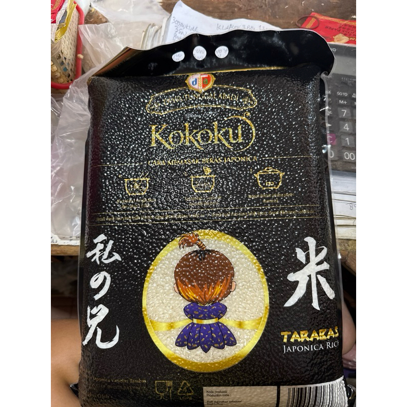 Jual Beras Jepang / Japonica Rice Kokoku | Shopee Indonesia