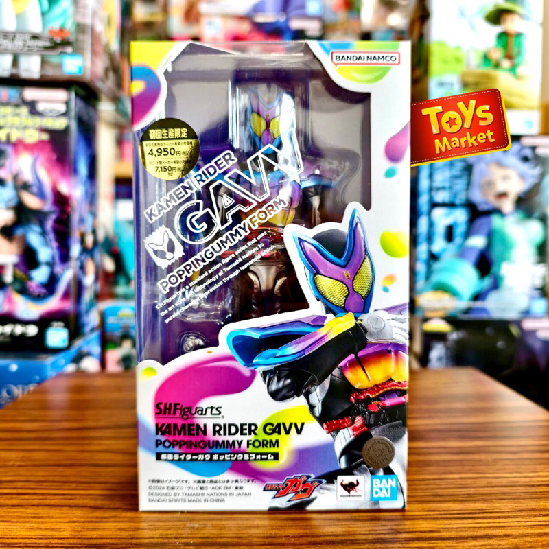 Jual SHF Kamen Rider Gavv Poppin Gummy Form | Shopee Indonesia