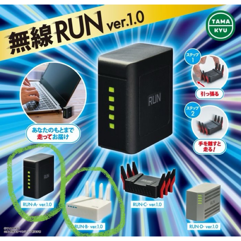 Jual Gacha Gashapon Tamakyu Router WiFi Miniature | Shopee Indonesia