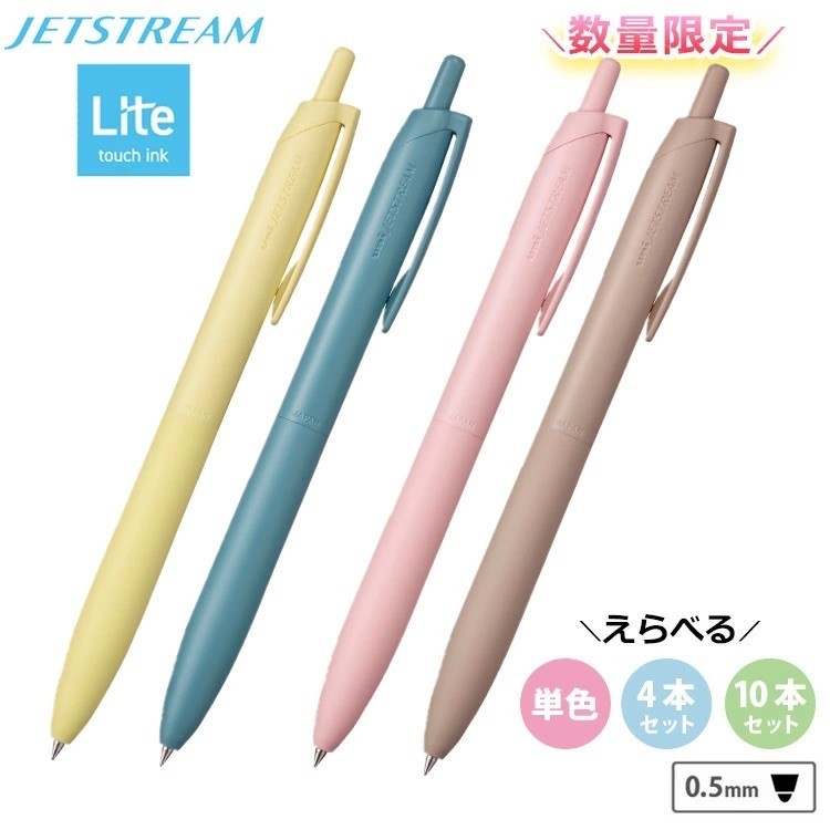 Jual Uni Jetstream Lite Touch Ink Comfort Colors Light Ballpoint Pen 0 ...