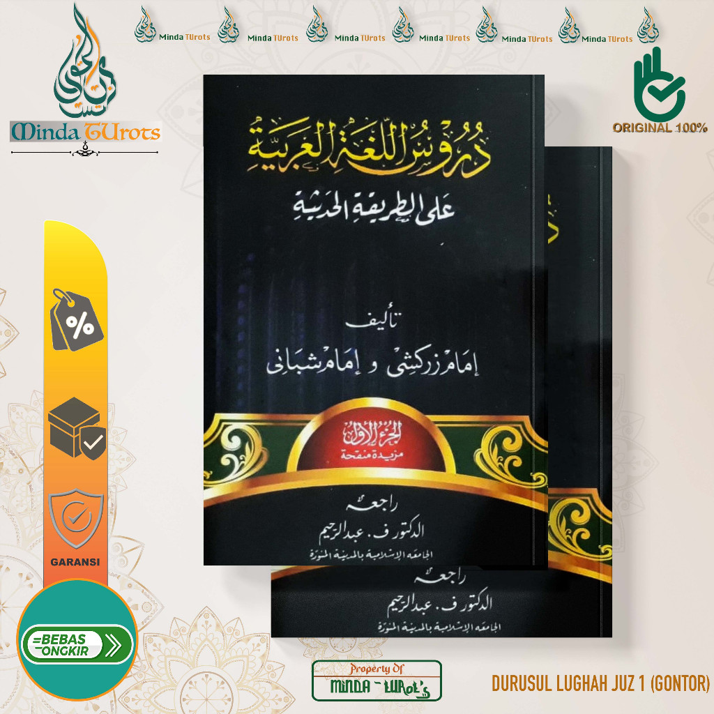 Jual KITAB Buku Durusul Lughoh / Lughah Darussalam Gontor (JILID 1 ...