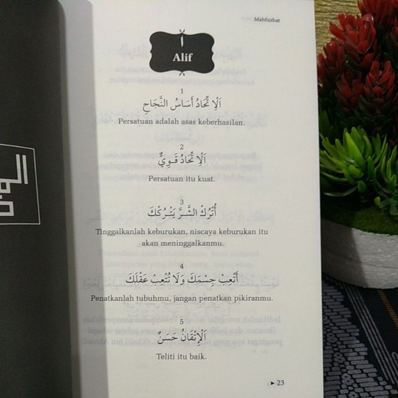 Jual mahfuzhat mahfudzot MAHFUZAT kumpulan kata mutiara Islam Arab yang ...