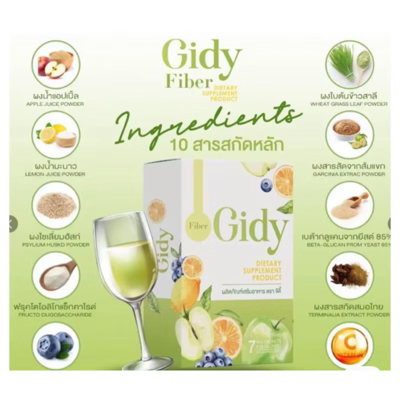 Jual Gidy Dietary Suplemen original Thailand | Shopee Indonesia