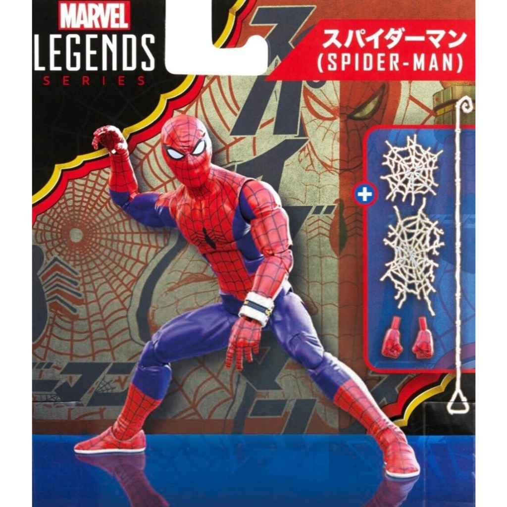 Jual HASBRO MARVEL LEGENDS SPIDERMAN JAPANESE TOEI TV VER SKALA SHF ...