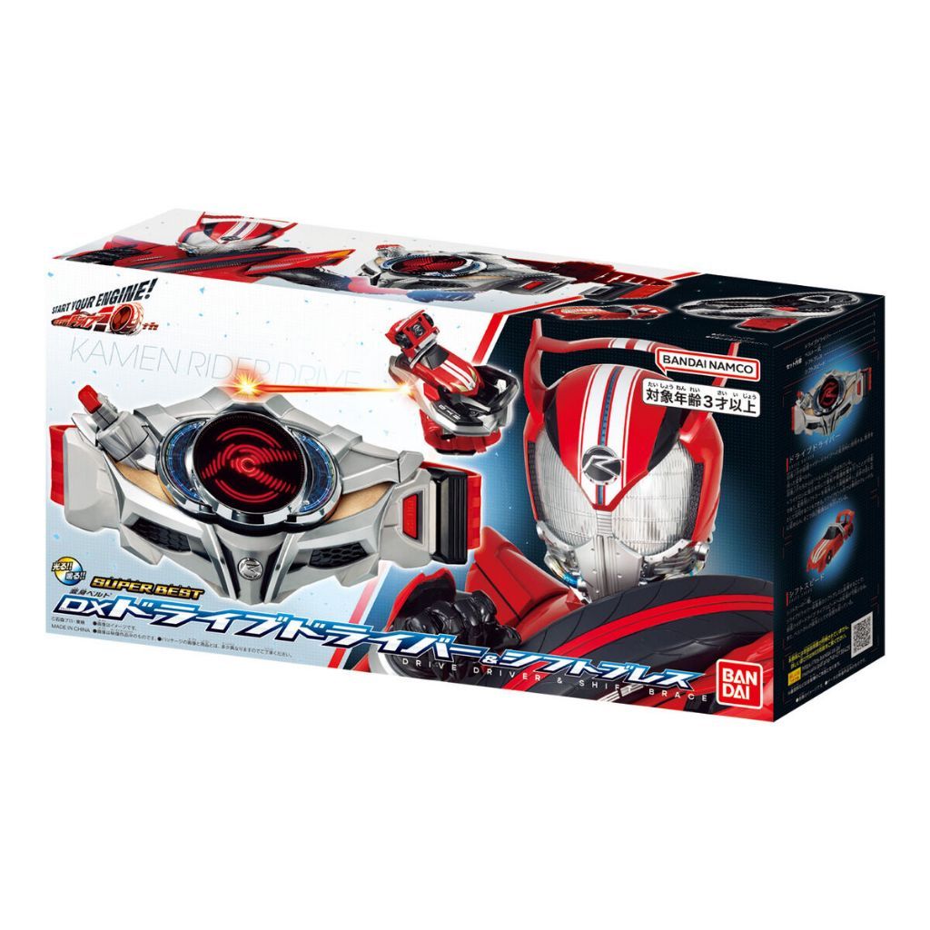 Jual DX Drive Driver DX Belt Kamen Rider Drive Henshin Belt Drive ...