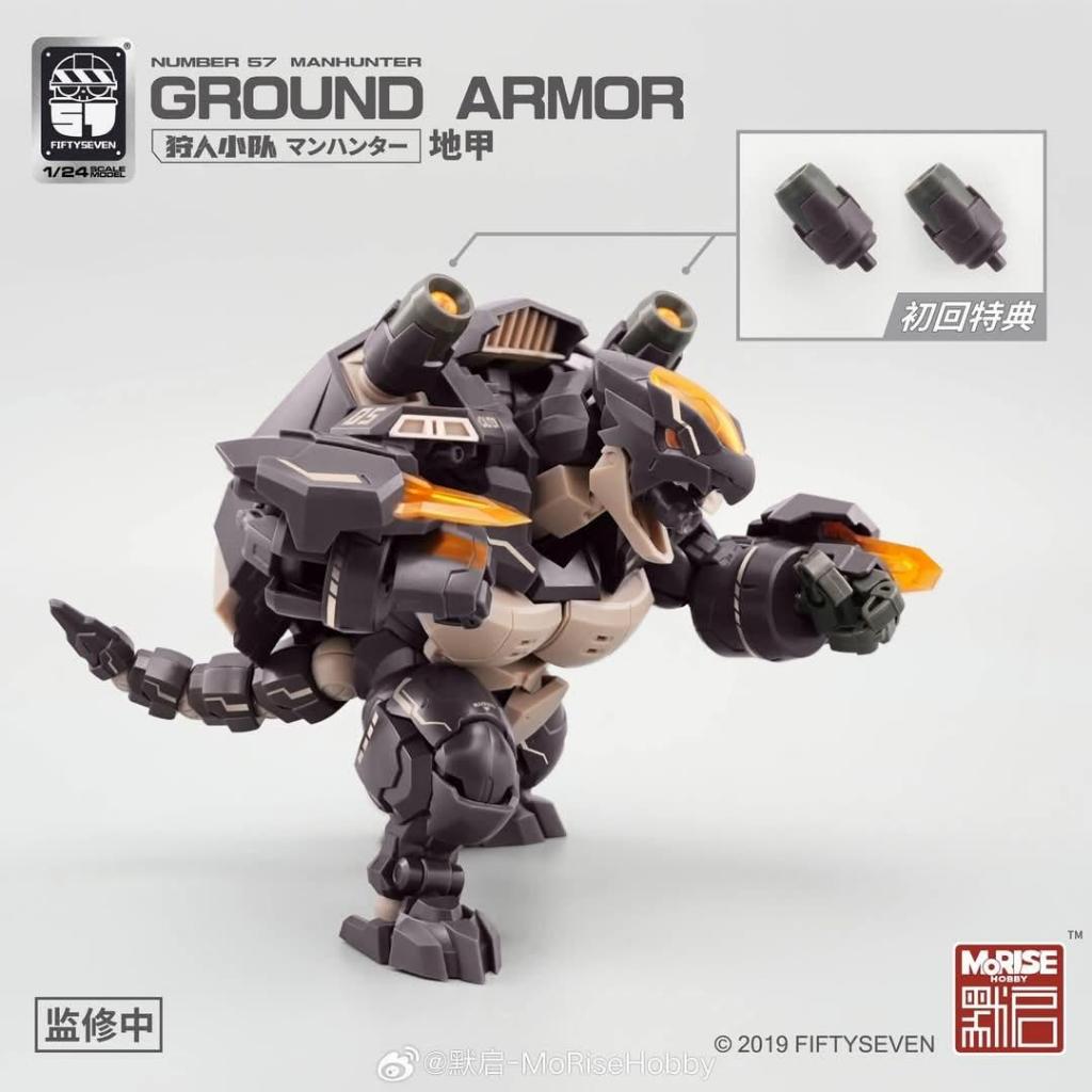 Jual Number 57 1/24 Manhunter Ground Armor model kit | Shopee Indonesia