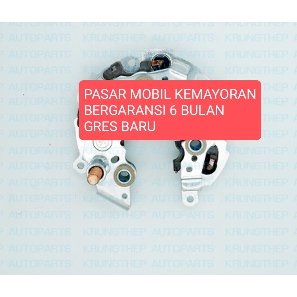 Jual RECTIFIER D-MAX ISUZU | Shopee Indonesia