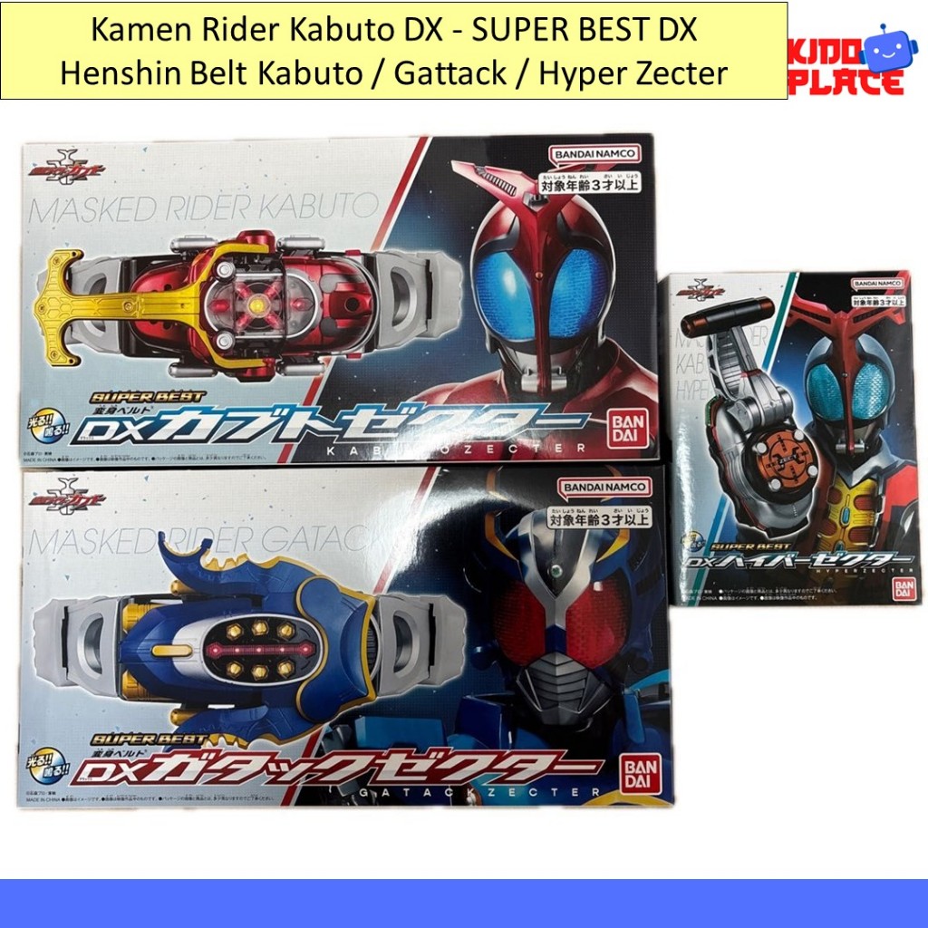 Jual Kamen Rider Kabuto DX - SUPER BEST DX Henshin Belt Kabuto ...