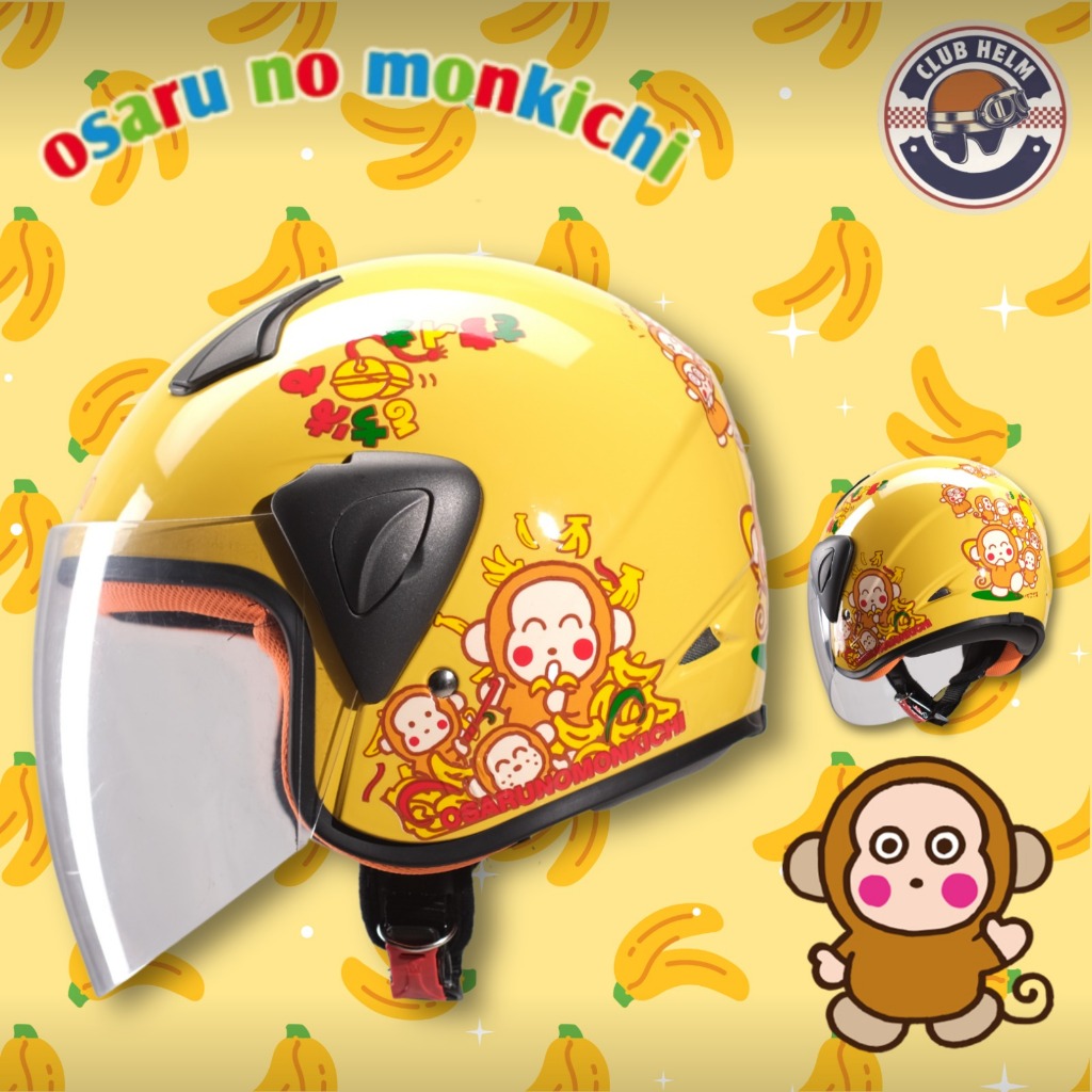 Jual Helm Anak SNI Vidano Karakter Cowo Cewe Lucu Osaru Monkichi Monkey ...