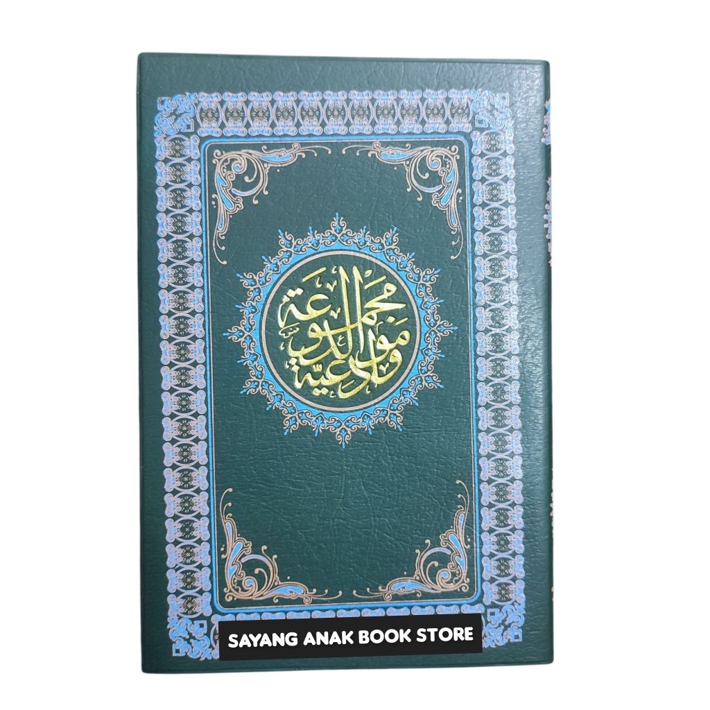 Jual Buku Kitab Rawi Maulid Nabi Cover Kalep (Kulit Sintetis) Ukuran ...