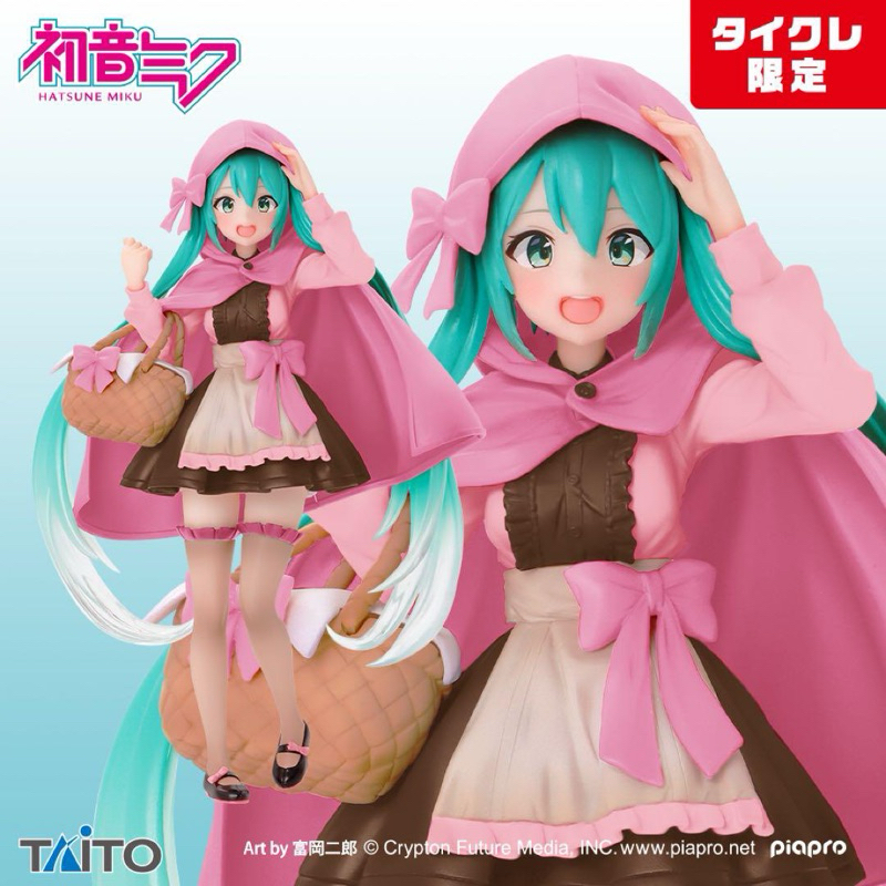 Jual Taikure Limited Hatsune Miku Little Red Riding Hood Wonderland ver ...